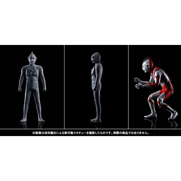 SH Figuarts Ultraman Shinkocchou Seihou
