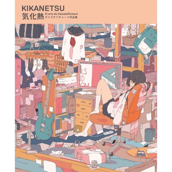 Kikanetsu El arte de Daisuke Richard Artbook Oficial Tomodomo (Spanish)