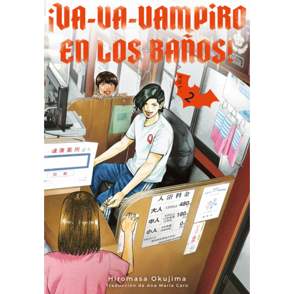 ¡Va-va-vampiro en los baños! #02 Spanish Manga