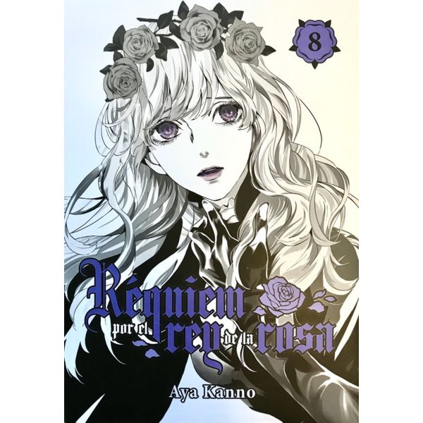 Requiem Por El Rey De La Rosa #08 Spanish Manga
