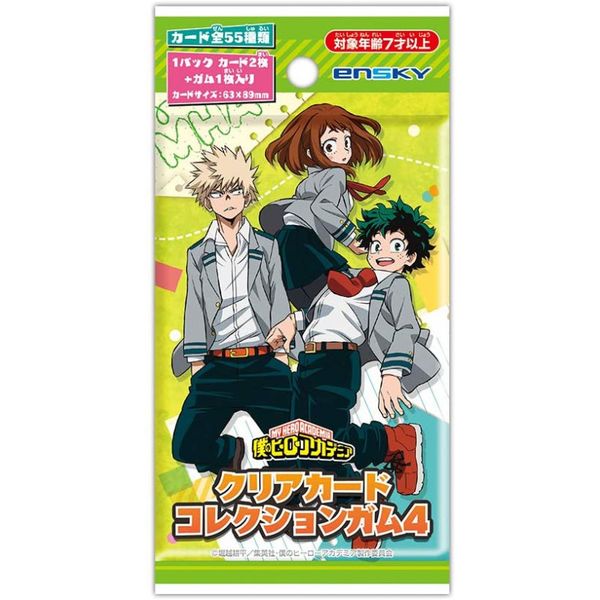 Bubble Gum and Trading Card My Hero Academia