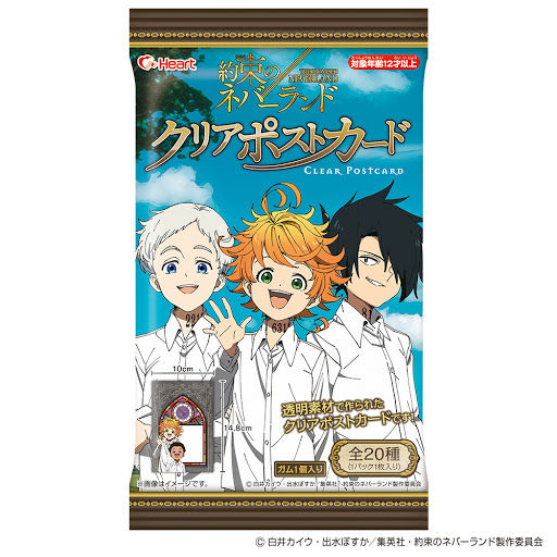 Chicle y Postal Coleccionable The Promised Neverland