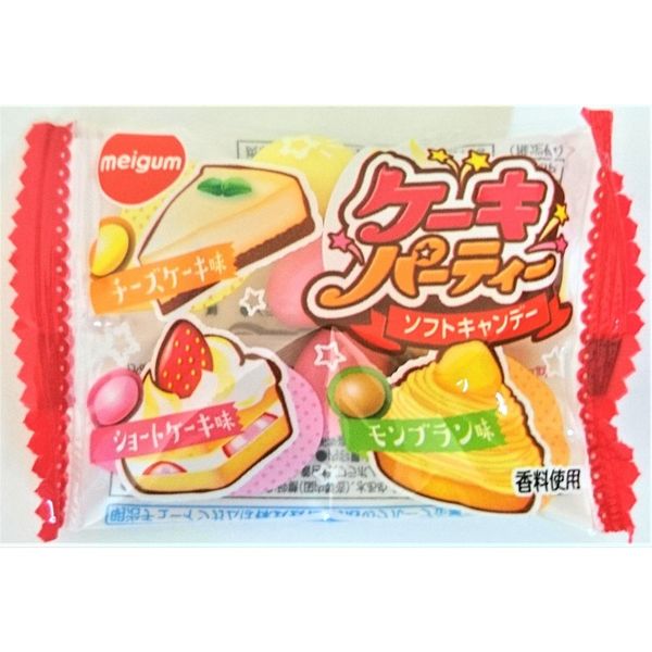 Caramelos Masticables sabor Pastel Meiji Caramelos Masticables sabor Pastel Meiji