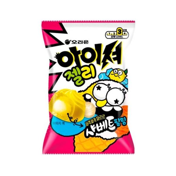 Pineapple & Lemon Sour Sweets Orion 72 g