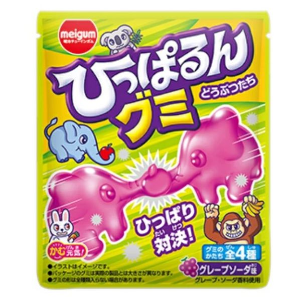 Gominolas Hippalun Sabor Uva Meigum 25 g