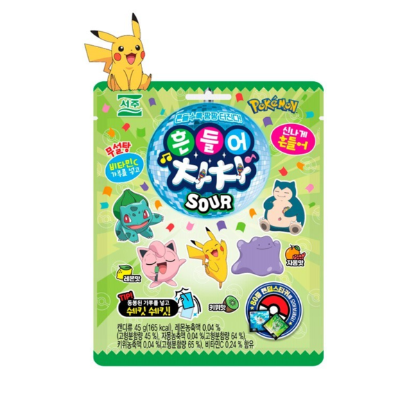 Gominolas sabor ácido Pokémon Seoju 45 g