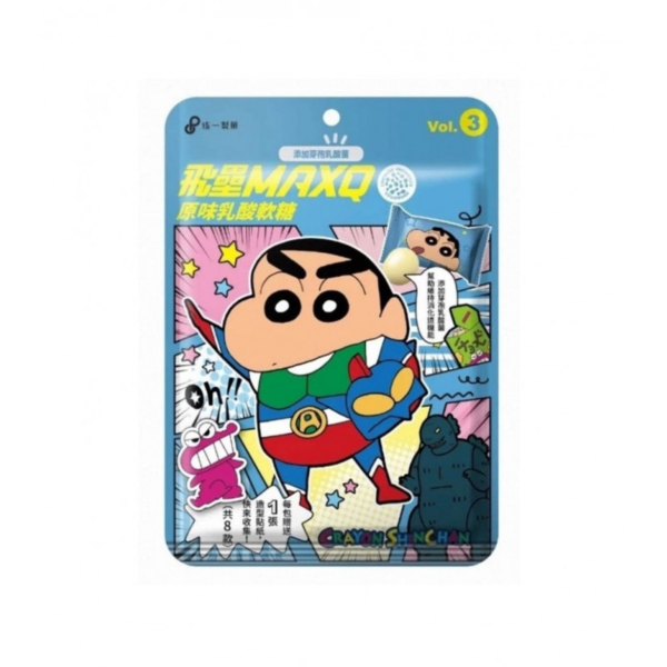 Shin Chan Hau MaxQ Original Flavor Gummies 60g