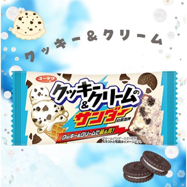 Chocolate & Cream Thunder Cookies Yuraku 21 g