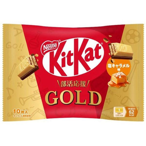 Gold Kit Kat Bag Salted Caramel (10 pieces) 127 g