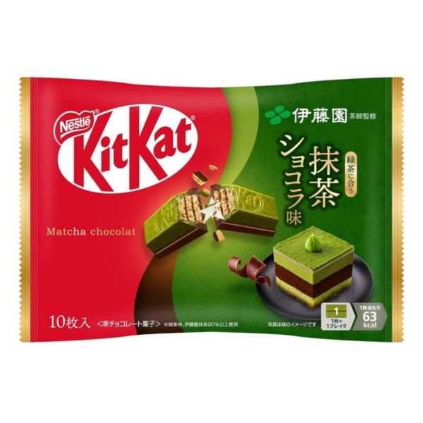 Kit Kat Bag Matcha Chocolate (10 pieces) 127 g
