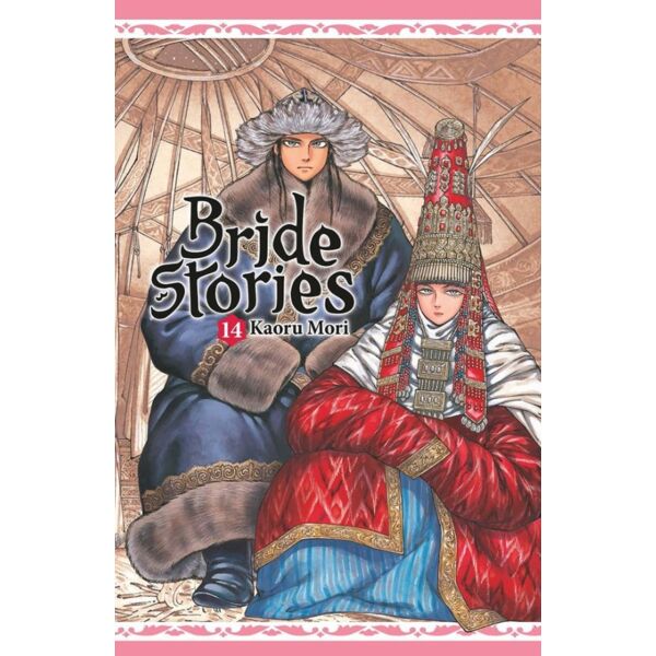 Manga Bride Stories #14