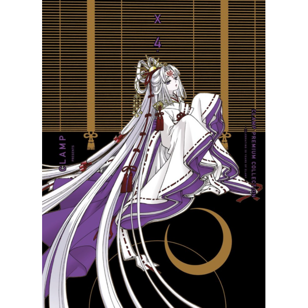 X (CLAMP) #04 Spanish Manga