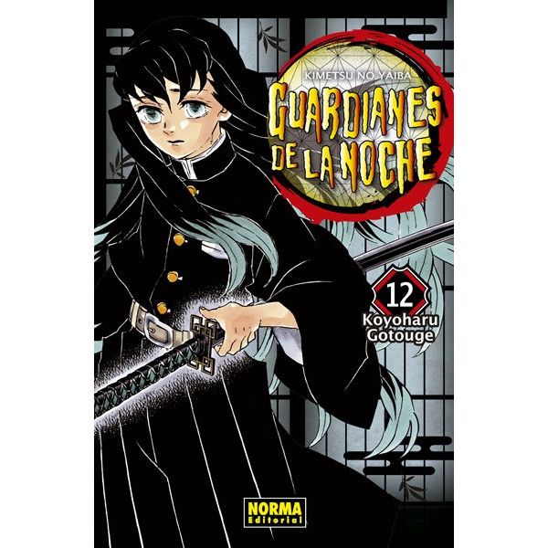Guardianes De La Noche #12 Manga Oficial Norma Editorial (spanish)