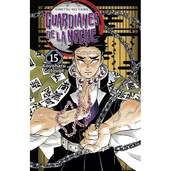 Guardianes De La Noche #15 Manga Oficial Norma Editorial (spanish)