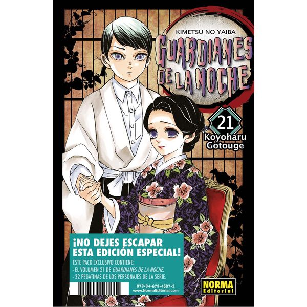 Guardianes De La Noche #21 (Edicion Especial) Manga Oficial Norma Editorial Guardianes De La Noche #21 (Edicion Especial) Manga Oficial Norma Editorial