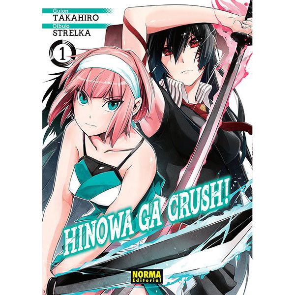 Hinowa Ga Crush! #01 Manga Oficial Norma Editorial (spanish)