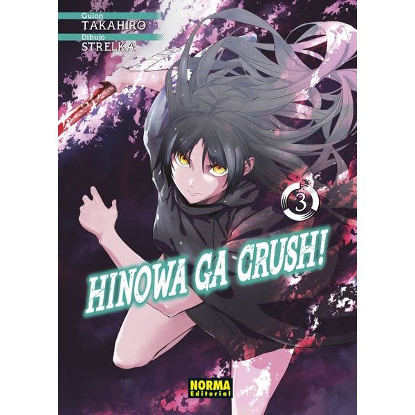 Hinowa Ga Crush! #03 Manga Oficial Norma Editorial (spanish)