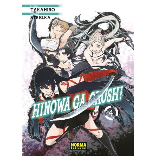 Hinowa Ga Crush! #04 Manga Oficial Norma Editorial (Spanish)