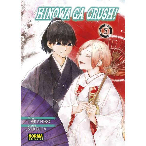 Hinowa Ga Crush! #05 Manga Oficial Norma Editorial (Spanish)