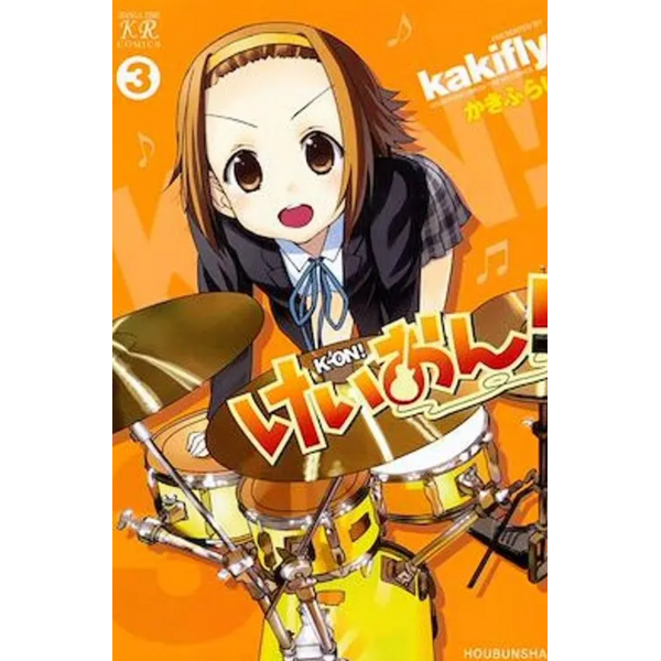 K-ON! #03 Spanish Manga