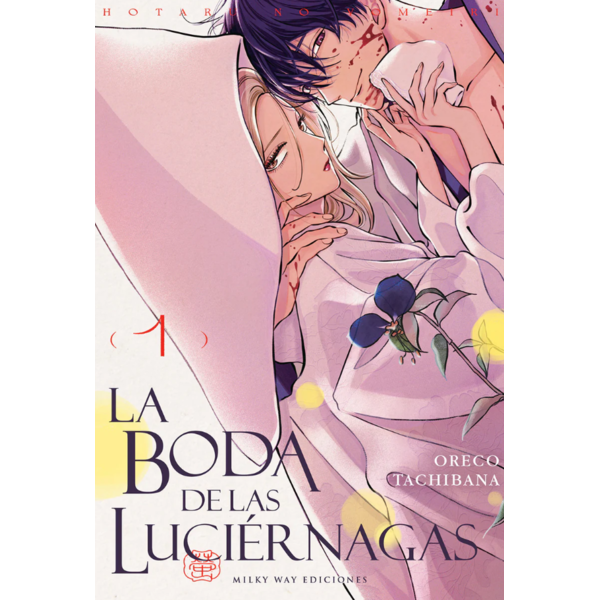 Manga La boda de las luciérnagas #01