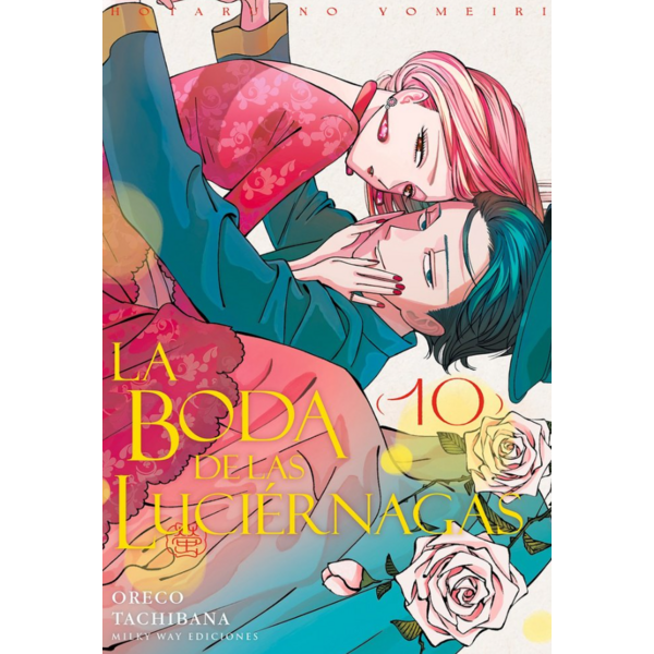 Manga La boda de las luciérnagas #10