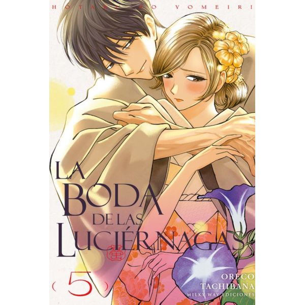 La boda de las luciérnagas #05 Spanish Manga