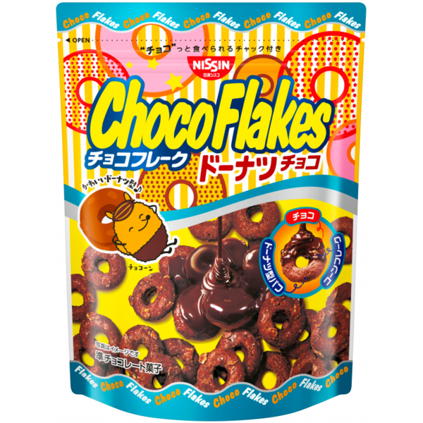 Chocoflakes Aros de Maiz y Chocolate Chocoflakes Aros de Maiz y Chocolate