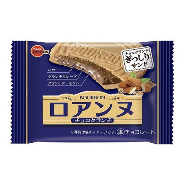 Galleta Choco Crunch Bourbon Galleta Choco Crunch Bourbon