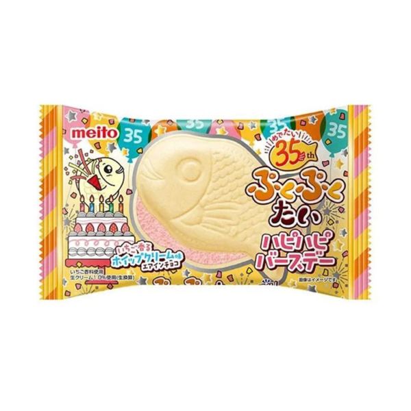 Taiyaki Cookie Happy Birthday 16.5g