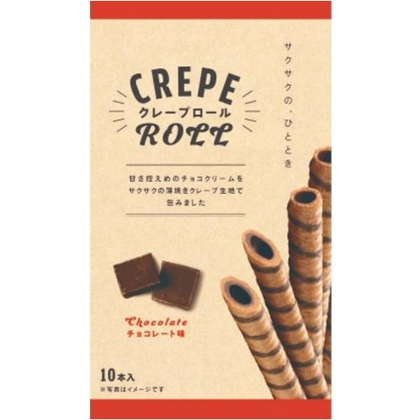 Chocolate Crepe Rolls Want Want 80 g