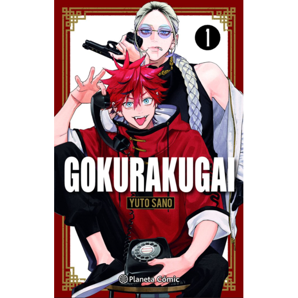 Gokurakugai #01 Spanish Manga