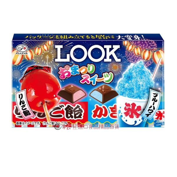 Chocolatinas Fujiya LOOK Sabor a Manzana con caramelo y Helado Kakigori 42grs