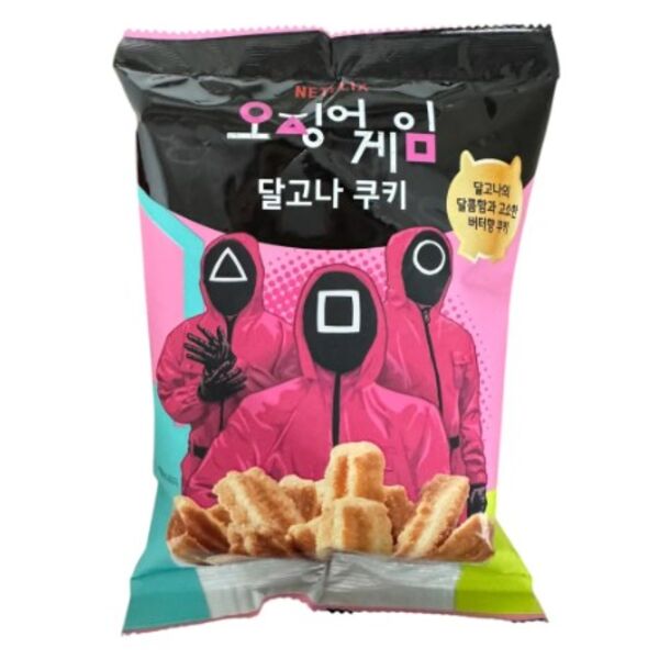 Squid Game Dalgona Candy - Original Korean Taste - 2 Packs (Random Shapes)