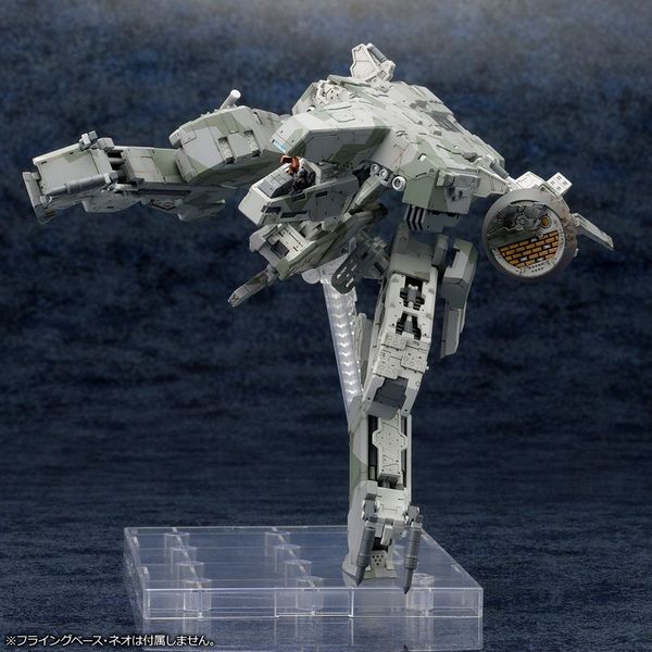 Metal Gear Rex Model Kit Metal Gear Solid 4