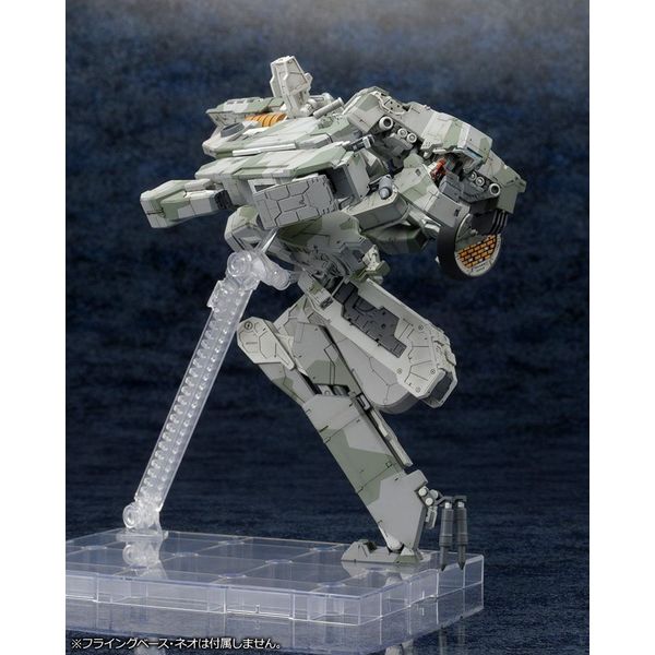 Metal Gear Rex Model Kit Metal Gear Solid 4