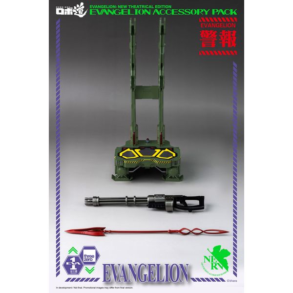 Accesory Pack Figure Evangelion New Theatrical Edition Robo Dou