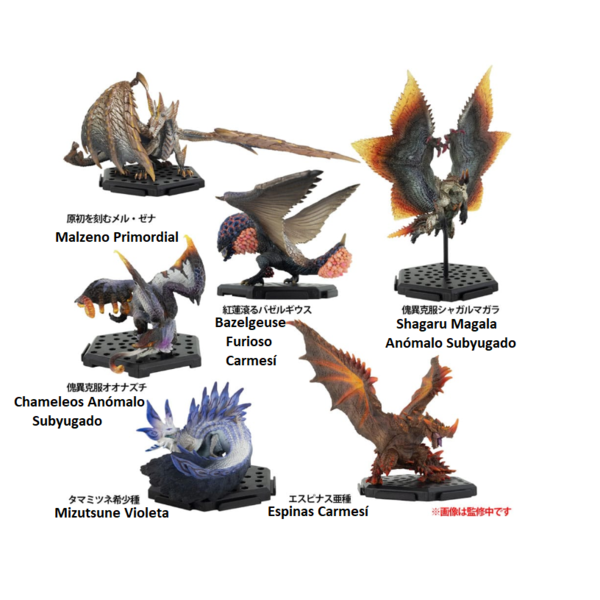 Builder Monster Hunter Standard Model Plus Blind Box Figure The Best Selection Vol. 26 (Random)