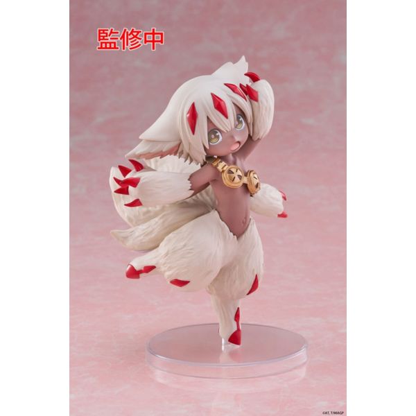 Faputa Figure Made in Abyss The Golden City of the Scorching Sun Coreful