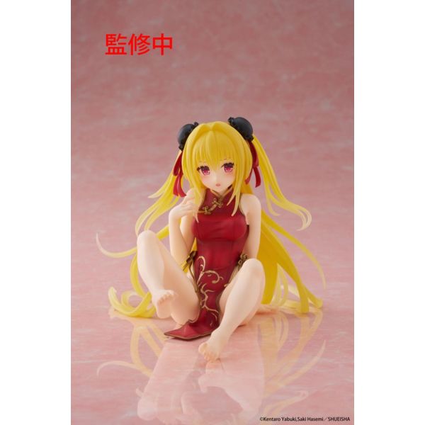 To Love Ru Darkness PVC Statue Desktop Cute Figure Golden Darkness (Chinese Dress Ver.) 13 cm