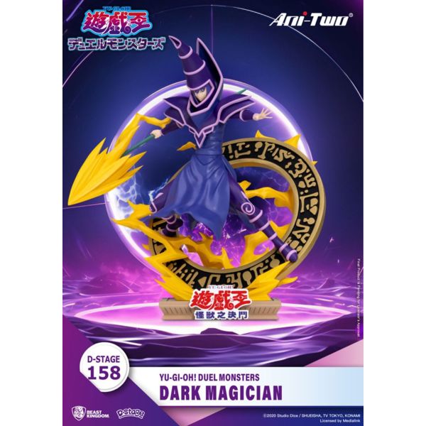 Yu-Gi-Oh! Duel Monsters D-Stage PVC Diorama Dark Magician 15 cm