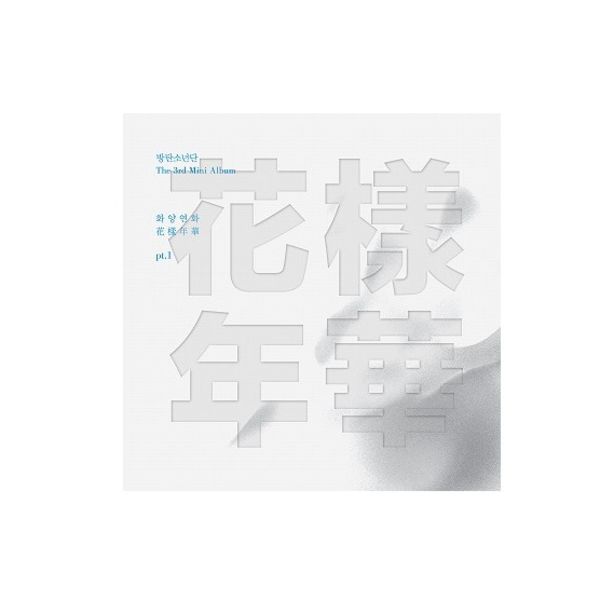 BTS 3rd Mini Album HYYH The Most Beautiful Moment in Life pt.1 Random Version