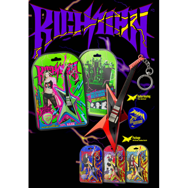 Mini Álbum AESPA - Rich Man Guitar Keychain Ver (Portada Aleatoria)