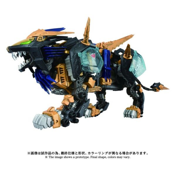 Zoids Plastic Model Kit 1/72 AZ-14 Liger Zero X 43 cm