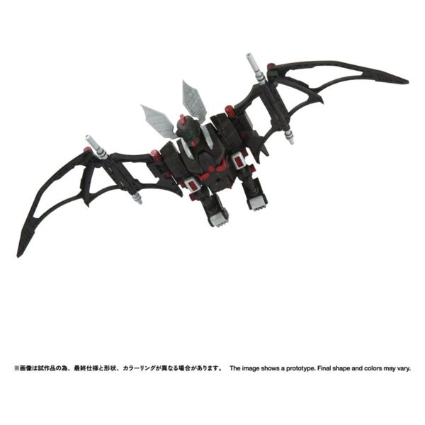 Zoids Plastic Model Kit 1/100 RMZ-020 Zabat 11 cm