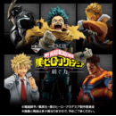My Hero Academia Inherit Power Ichiban Kuji