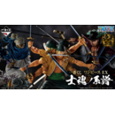 One Piece EX Genealogy of Swordman's Soul Ichiban Kuji 