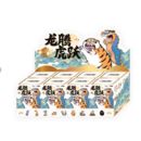 Alexander the Fat Tiger Long Teng Hu Figure Blind Box Funism (Random)