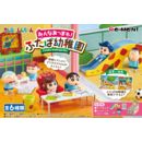 Shin Chan Futaba Kindergarten Figure (Random)