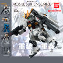 Gashapon Gundam Mobile Suit ENSEMBLE 04 (Random)